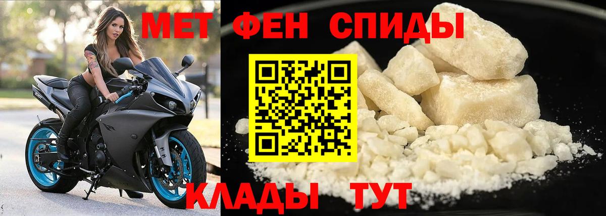 АМФ  Вход с VPN  АМФЕТАМИН  Amphetamine 98%  Черкесск 