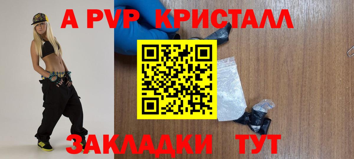 Alfa_PVP СК КРИС  Вход с VPN  Alpha PVP СК  Альфа ПВП СК КРИС  Черкесск 