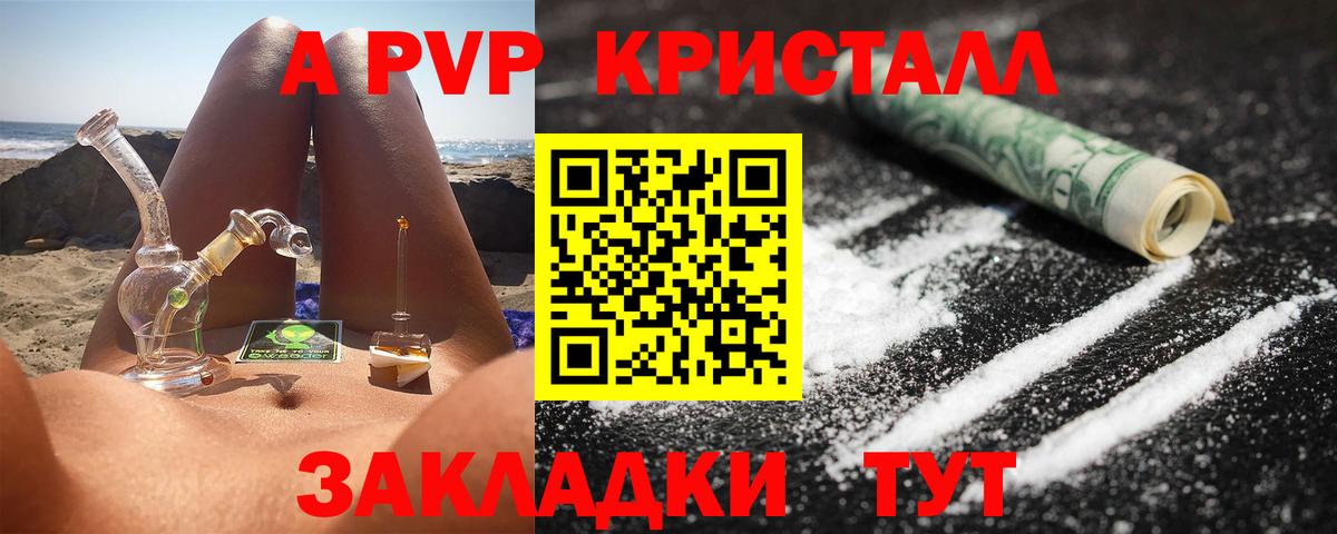 А ПВП СК КРИС Черкесск