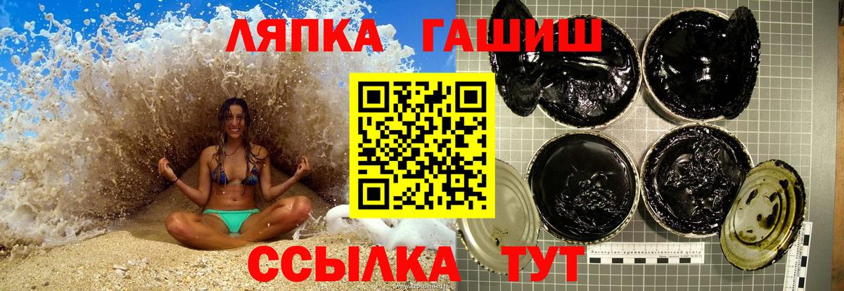 Гашиш  ГАШИШ убойный  где купить наркоту  Вход с VPN  ГАШИШ Изолятор  Черкесск 