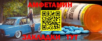 мяу мяу мука Вышний Волочёк