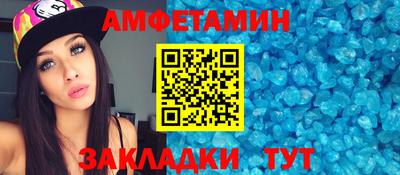 COCAINE Вязьма