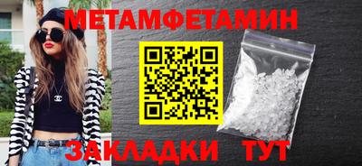 мяу мяу мука Вышний Волочёк