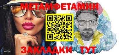 COCAINE Вязьма