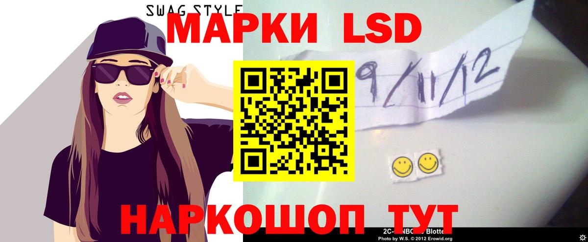 Лсд 25 экстази  Вход с VPN  Черкесск  LSD-25 экстази ecstasy 