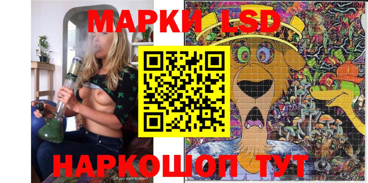 Марки 25I-NBOMe 1,5мг Черкесск