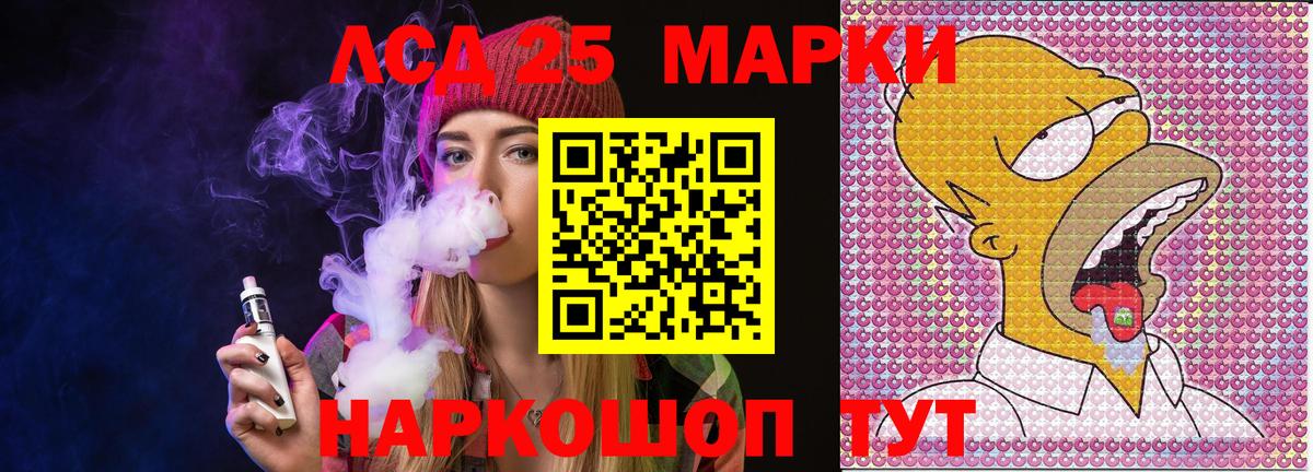 купить наркоту  Вход с VPN  Марки N-bome 1,8мг  Марки N-bome  Черкесск  Марки N-bome 1,8мг 