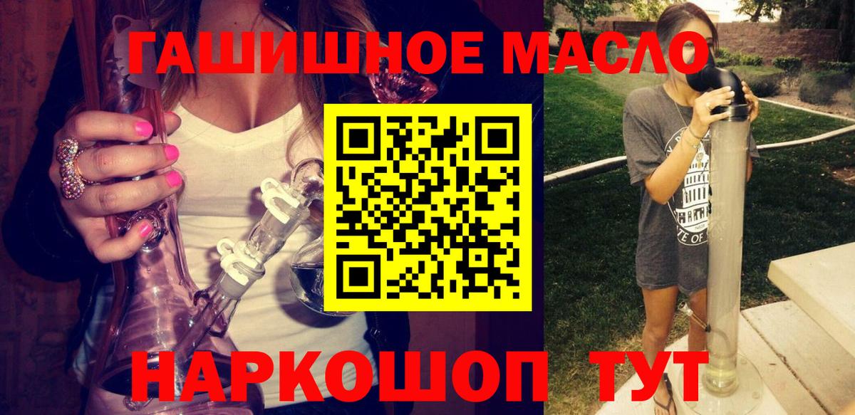 Дистиллят ТГК концентрат Черкесск