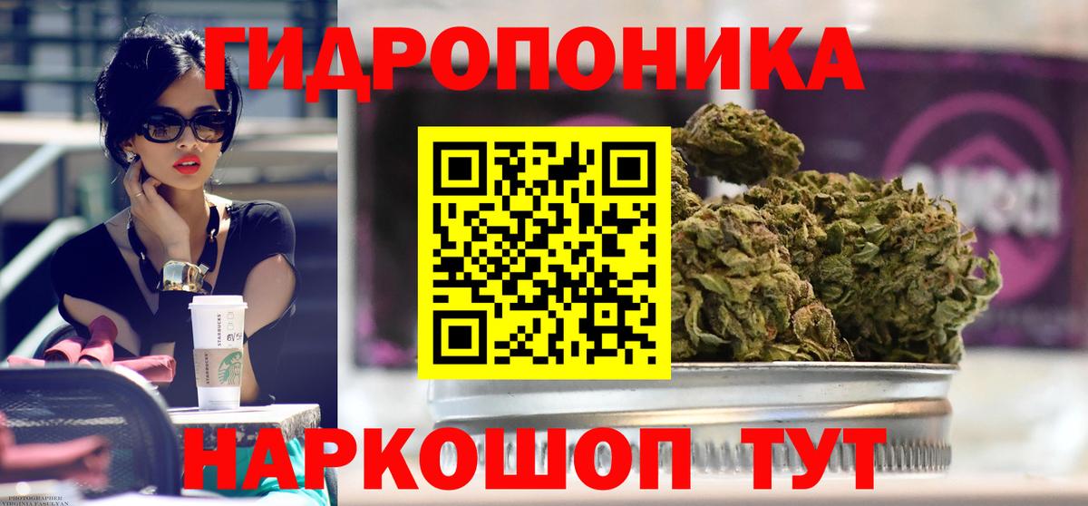 Каннабис сатива  МАРИХУАНА Bruce Banner  Конопля индика  Вход с VPN  Черкесск 